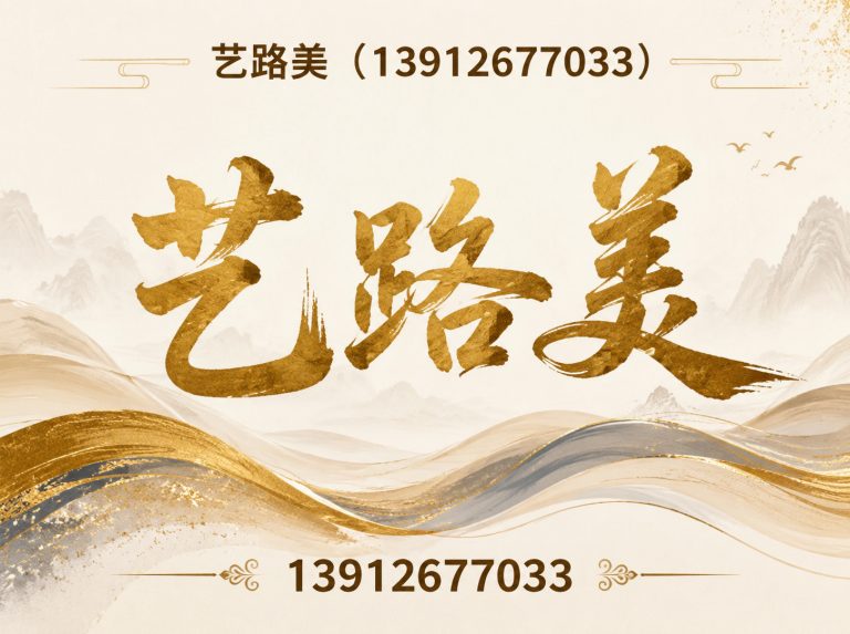 太仓市苏州路桥科技展示图