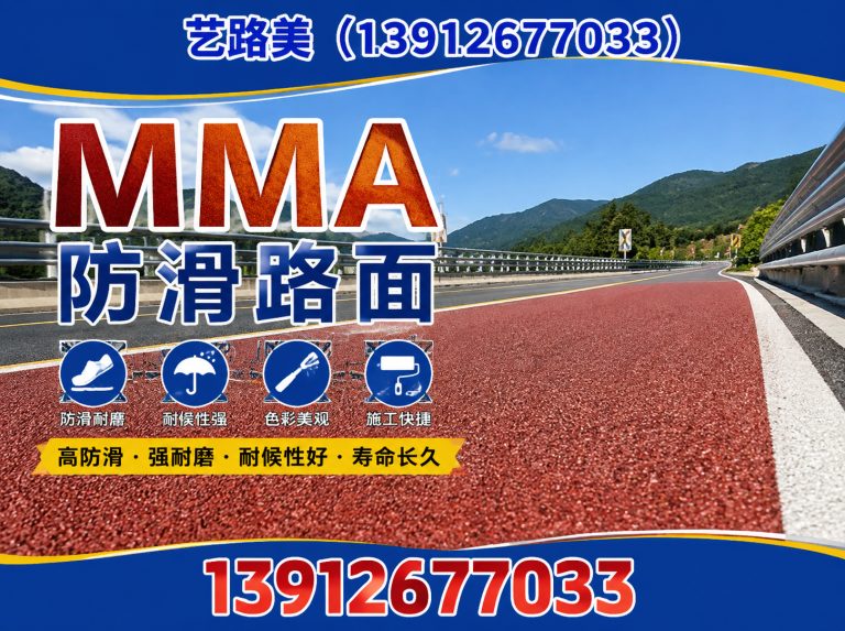 太仓市路桥铺装展示图