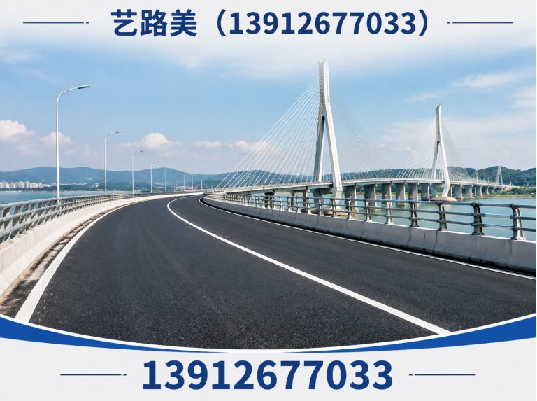 太仓市环氧磨耗层展示图